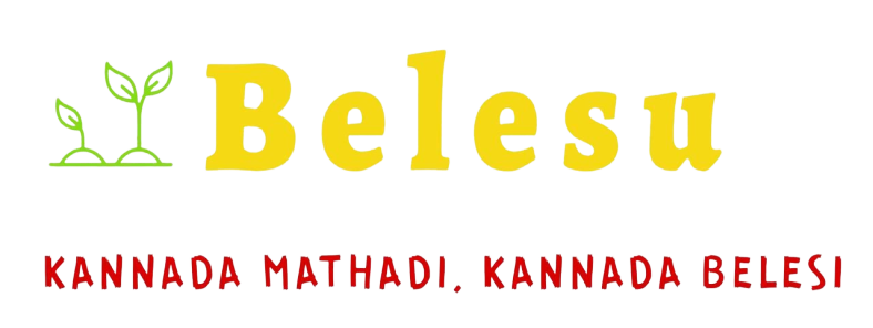 Belesu Logo